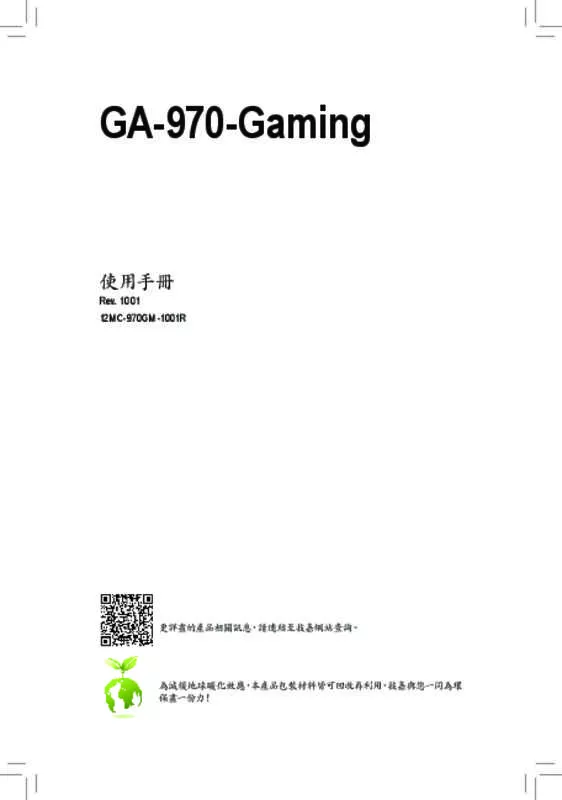 Mode d'emploi GIGABYTE GA-970-GAMING