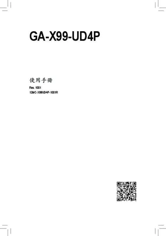 Mode d'emploi GIGABYTE GA-X99-UD4P