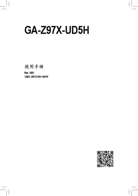 Mode d'emploi GIGABYTE GA-Z97X-UD5H