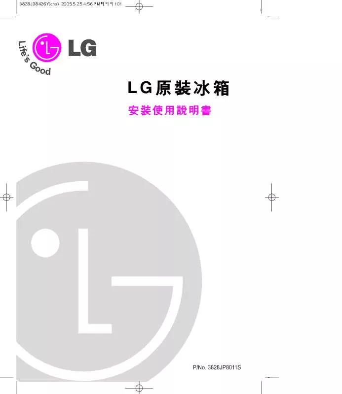 Mode d'emploi LG GN-U292B