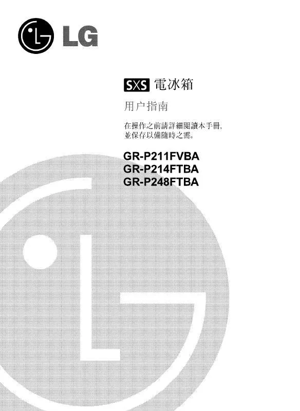 Mode d'emploi LG GR-P214FTBA