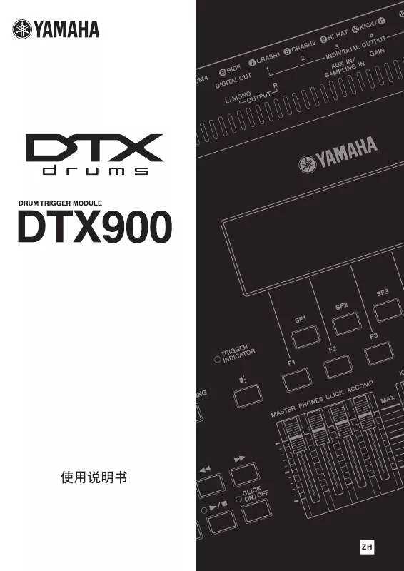 Mode d'emploi YAMAHA DTX-900