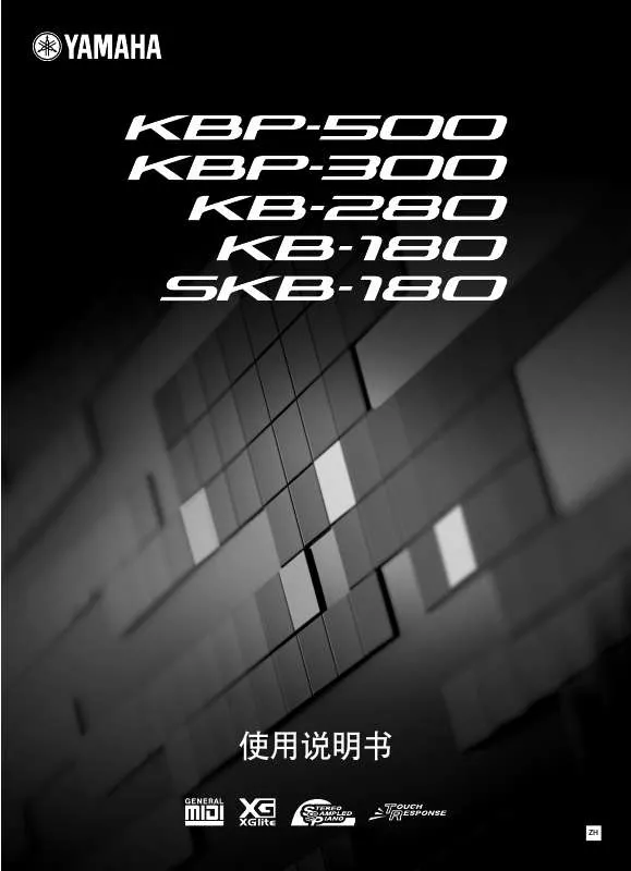 Mode d'emploi YAMAHA KBP-500/300, KB-280/180, SKB-180