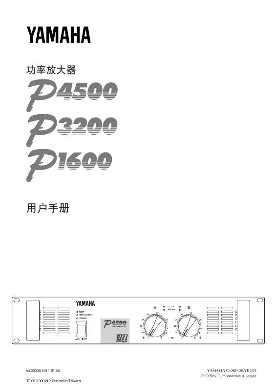 Mode d'emploi YAMAHA P4500-P3200-P1600