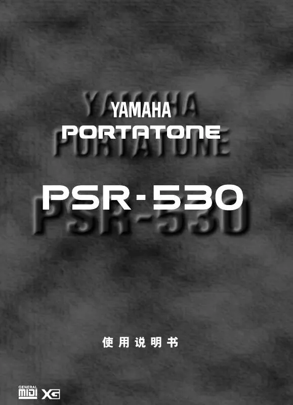 Mode d'emploi YAMAHA PSR-530