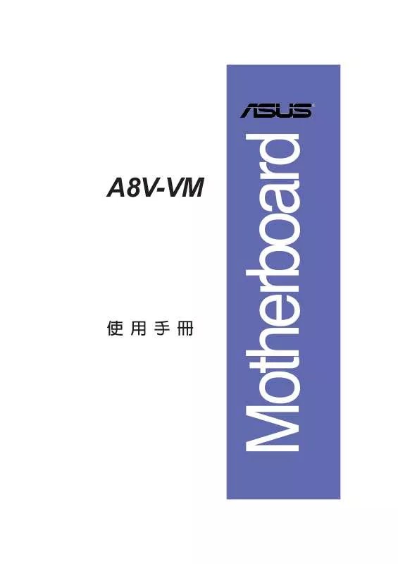 Mode d'emploi ASUS A8V-VM