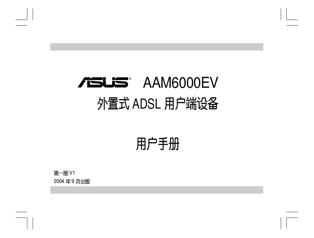 Mode d'emploi ASUS AAM6000EV B3