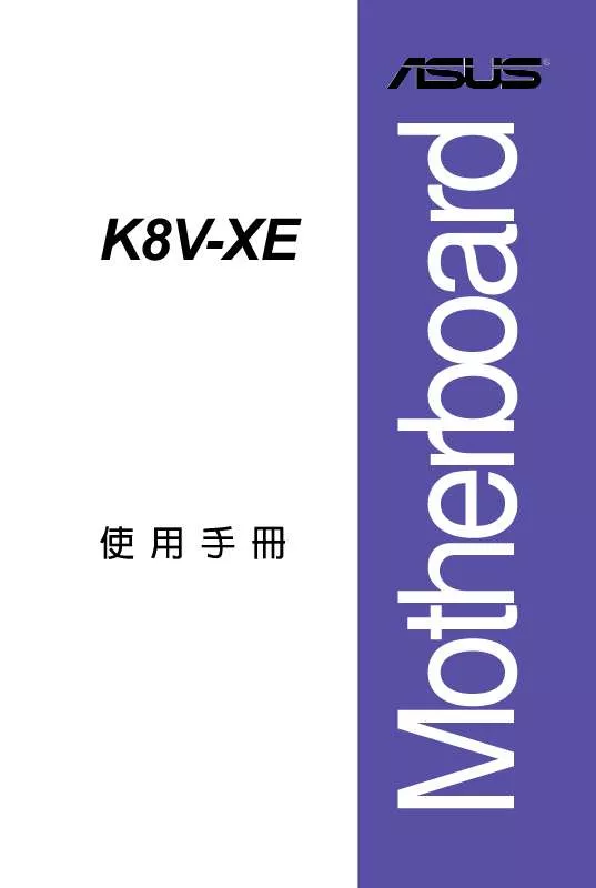 Mode d'emploi ASUS K8V-XE