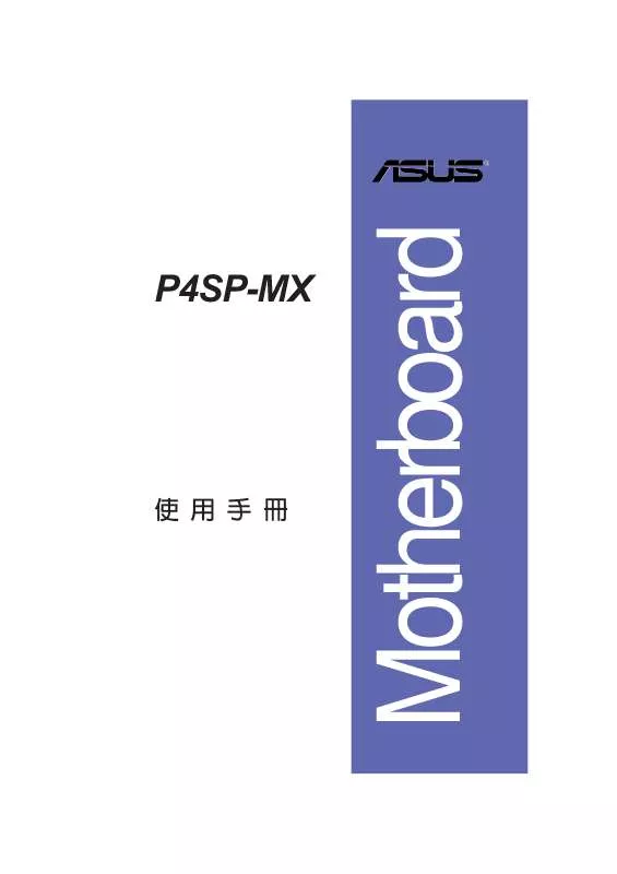 Mode d'emploi ASUS P4SP-MX