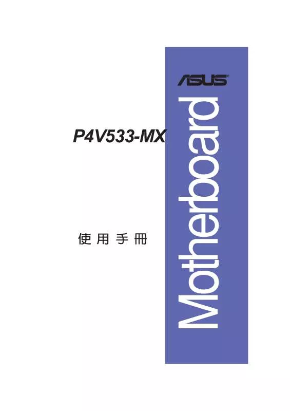 Mode d'emploi ASUS P4V533-MX