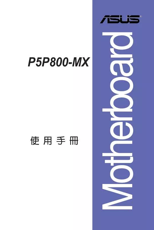 Mode d'emploi ASUS P5P800-MX
