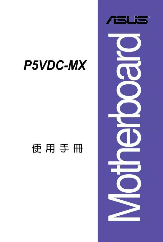 Mode d'emploi ASUS P5VDC-MX