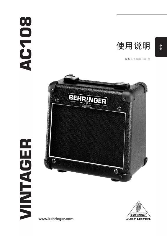 Mode d'emploi BEHRINGER AC108