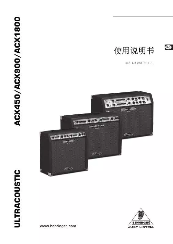 Mode d'emploi BEHRINGER ACX1800