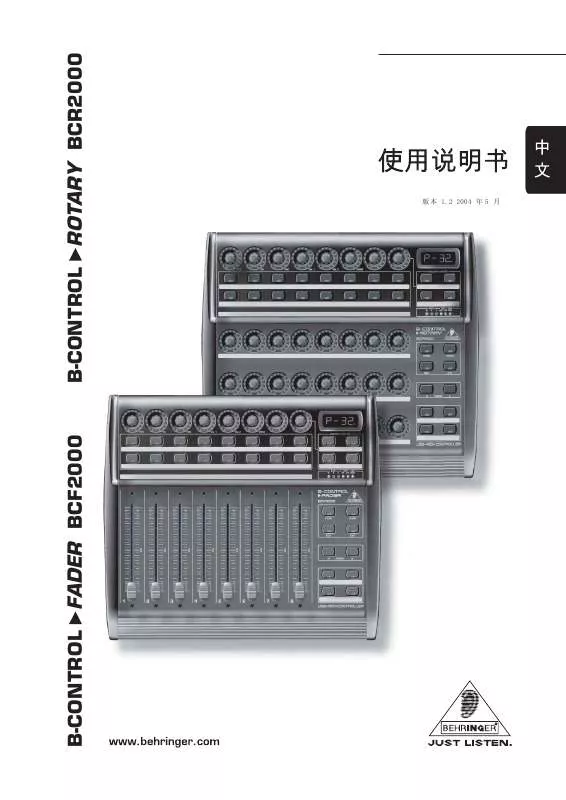 Mode d'emploi BEHRINGER BCR2000