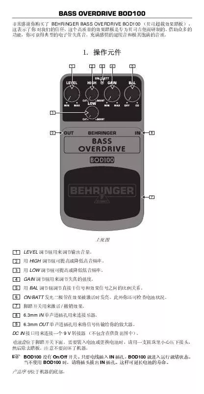 Mode d'emploi BEHRINGER BOD100