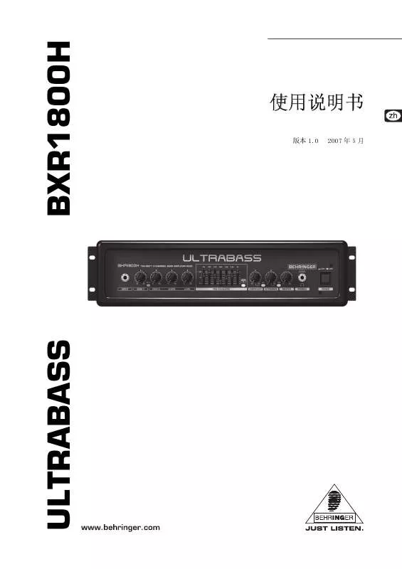 Mode d'emploi BEHRINGER BXR1800H