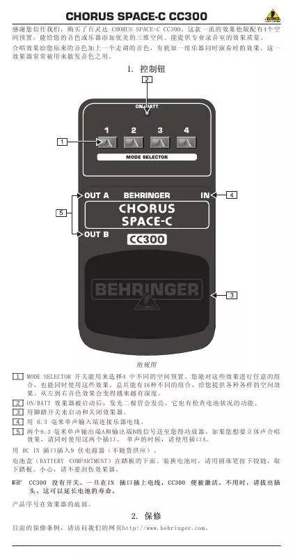 Mode d'emploi BEHRINGER CC300