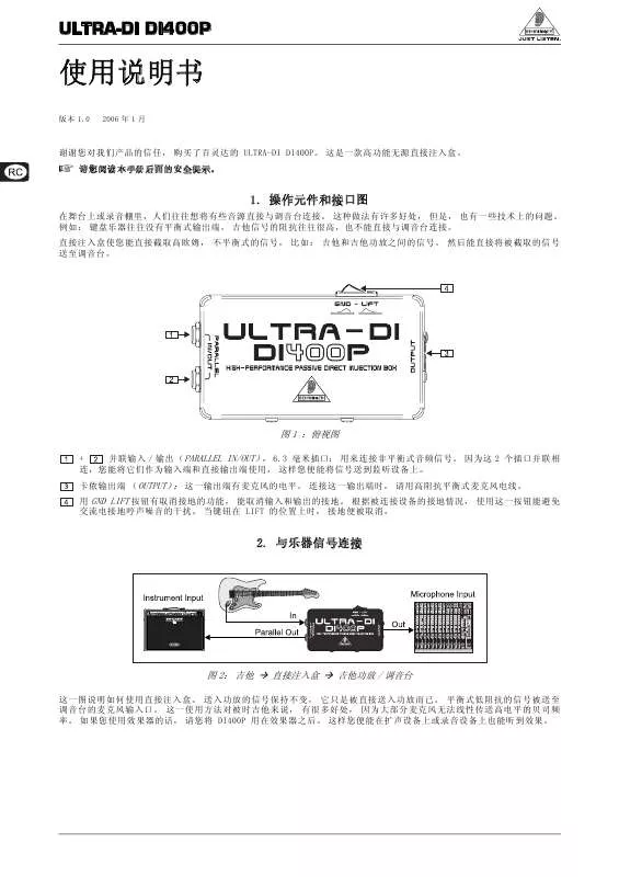 Mode d'emploi BEHRINGER DI400P