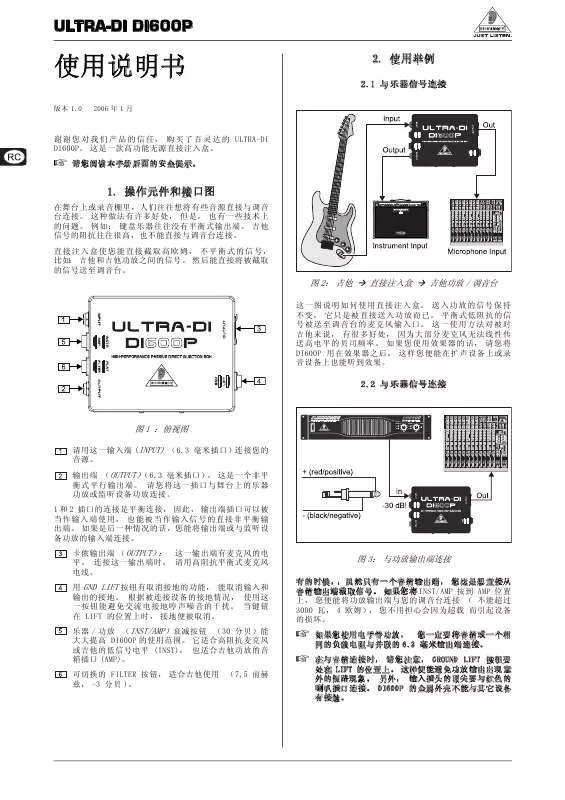 Mode d'emploi BEHRINGER DI600P