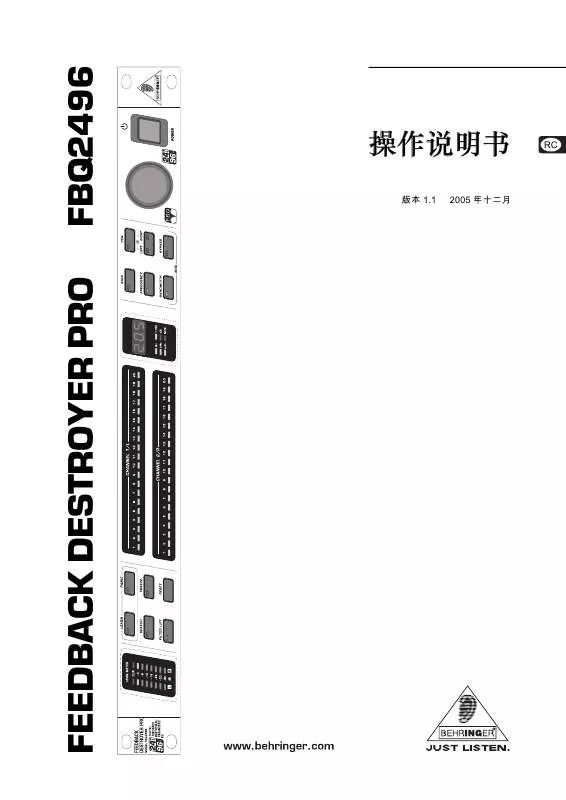 Mode d'emploi BEHRINGER FBQ2496