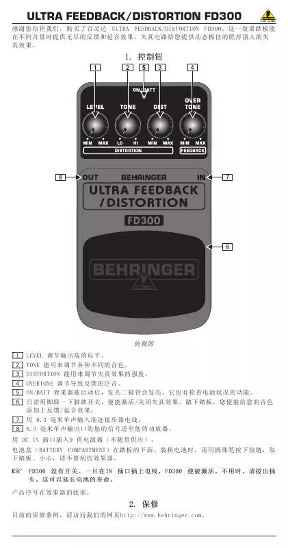 Mode d'emploi BEHRINGER FD300