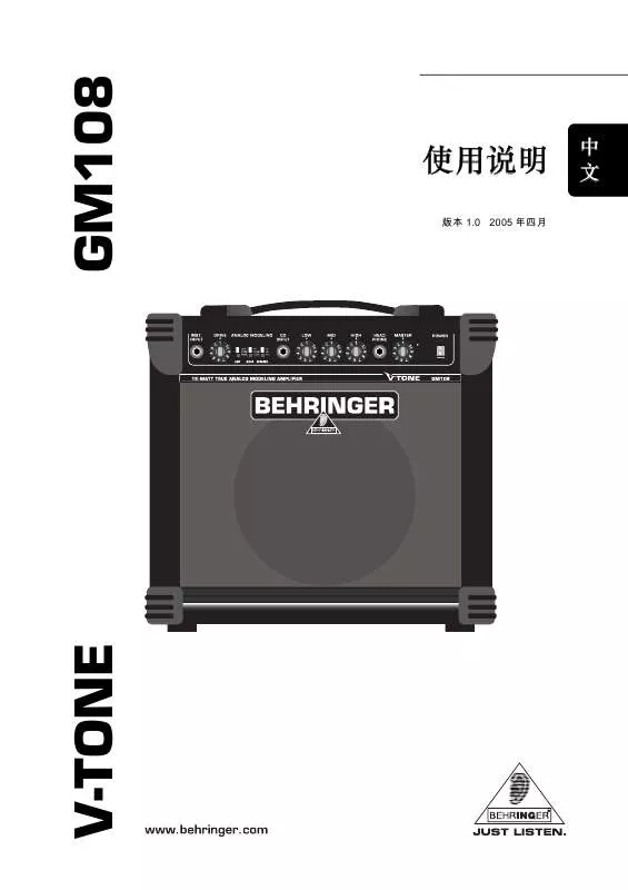 Mode d'emploi BEHRINGER GM108