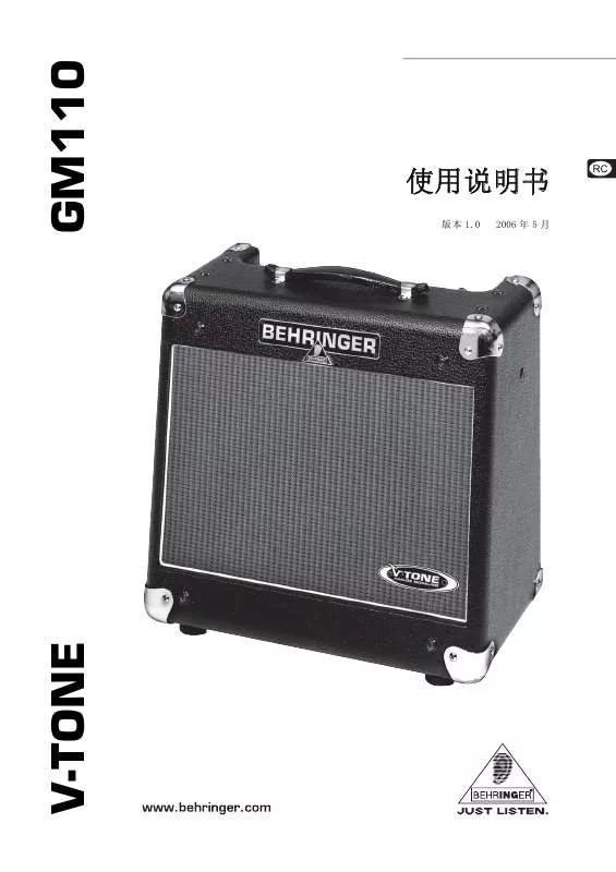 Mode d'emploi BEHRINGER GM110