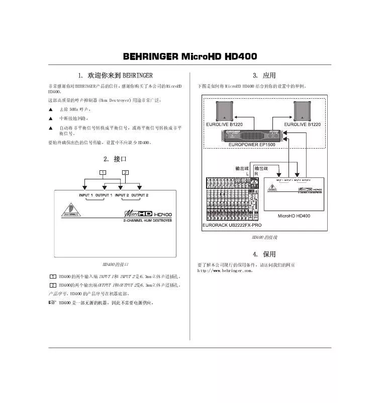 Mode d'emploi BEHRINGER HD400