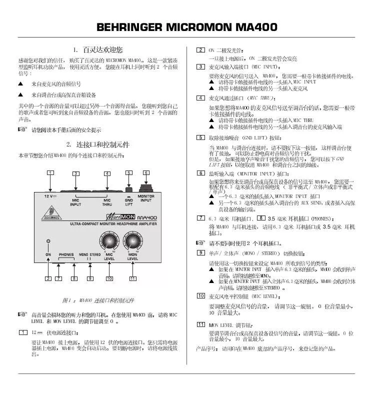 Mode d'emploi BEHRINGER MA400