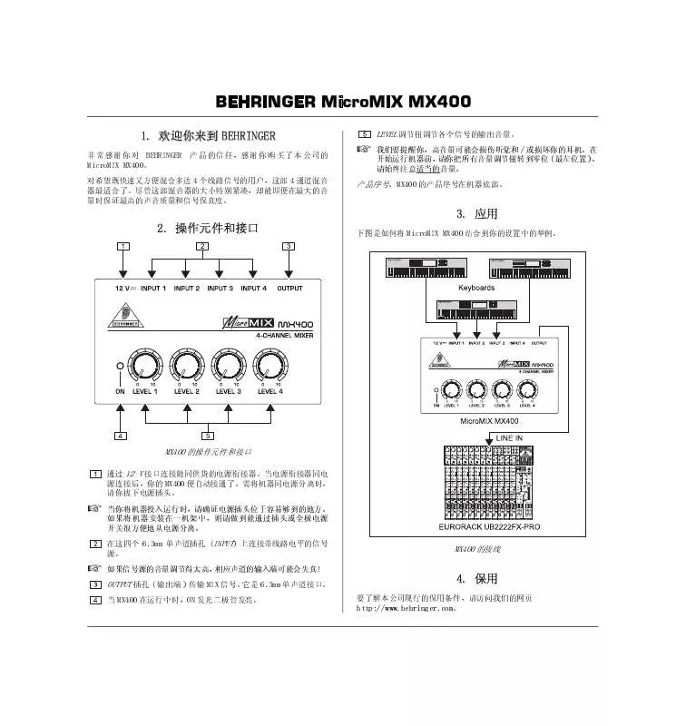 Mode d'emploi BEHRINGER MX400