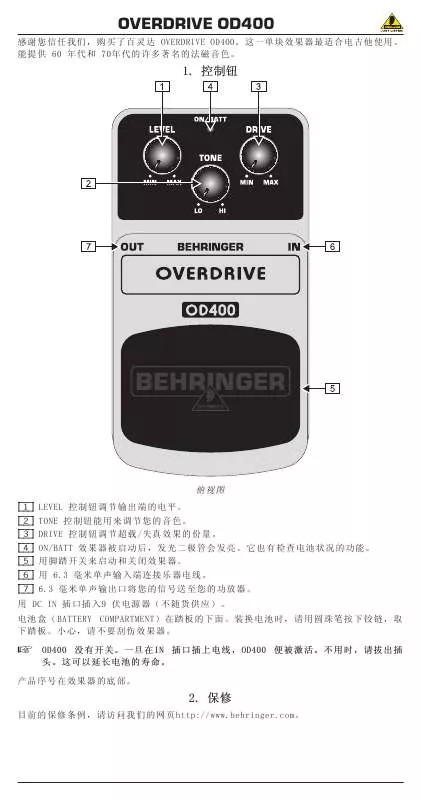 Mode d'emploi BEHRINGER OD400