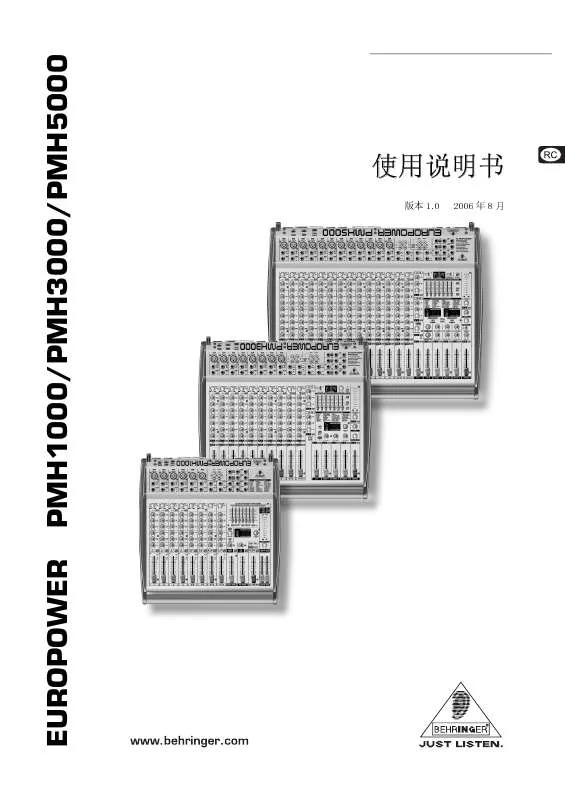 Mode d'emploi BEHRINGER PMH1000