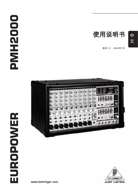 Mode d'emploi BEHRINGER PMH2000