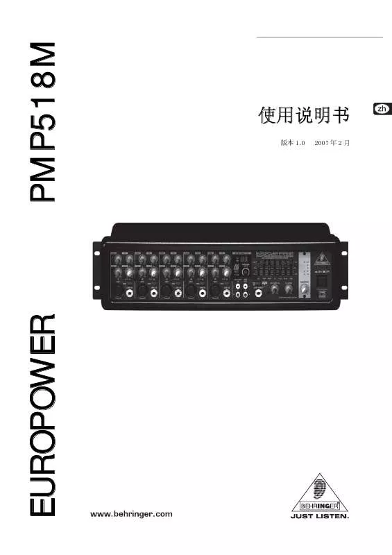 Mode d'emploi BEHRINGER PMP518M