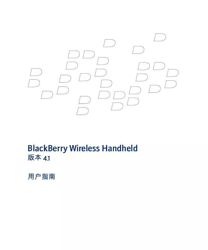 Mode d'emploi BLACKBERRY 8707 WIRELESS HANDHELD