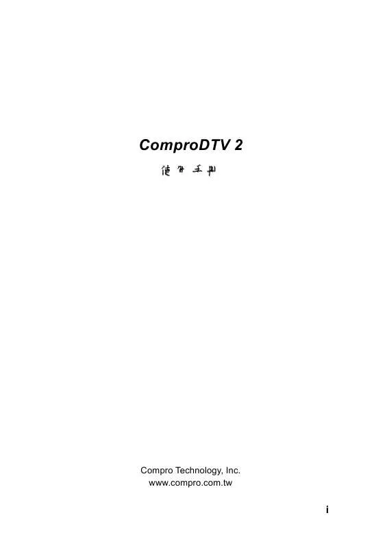Mode d'emploi COMPRO COMPRODTV2