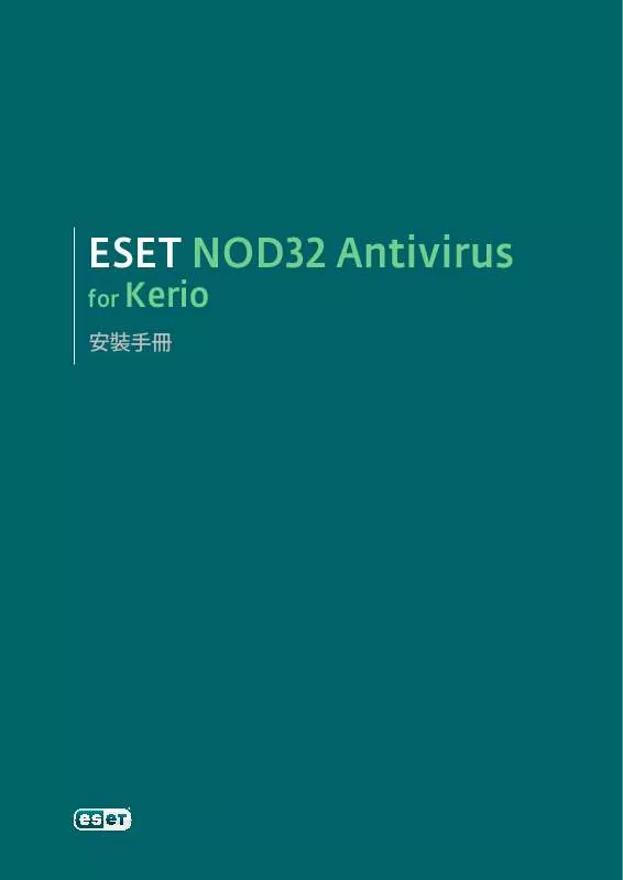 Mode d'emploi ESET NOD32