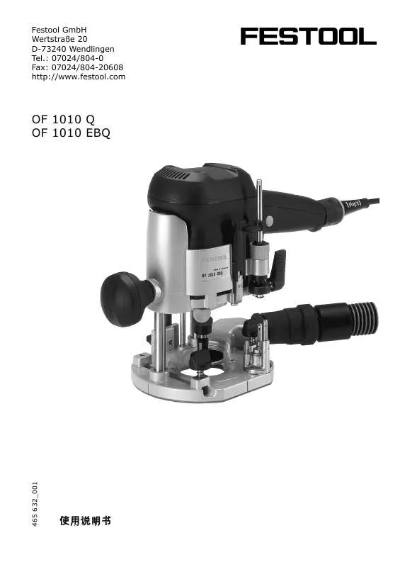 Mode d'emploi FESTOOL OF 1010 EBQ