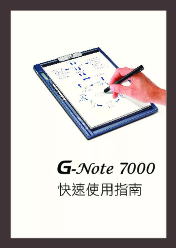 Mode d'emploi GENIUS G-NOTE 7000