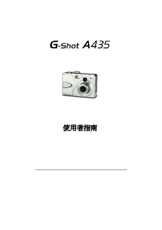 Mode d'emploi GENIUS G-SHOT A435