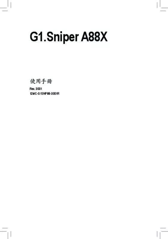 Mode d'emploi GIGABYTE G1.SNIPER A88X