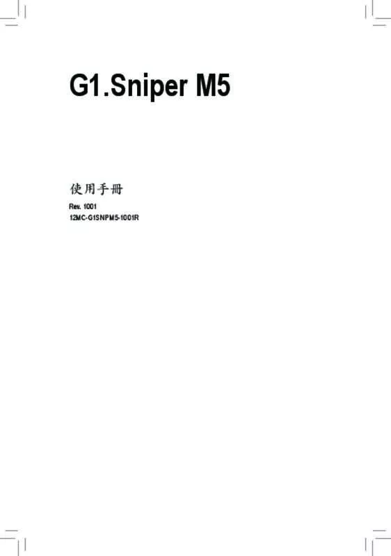 Mode d'emploi GIGABYTE G1.SNIPER M5