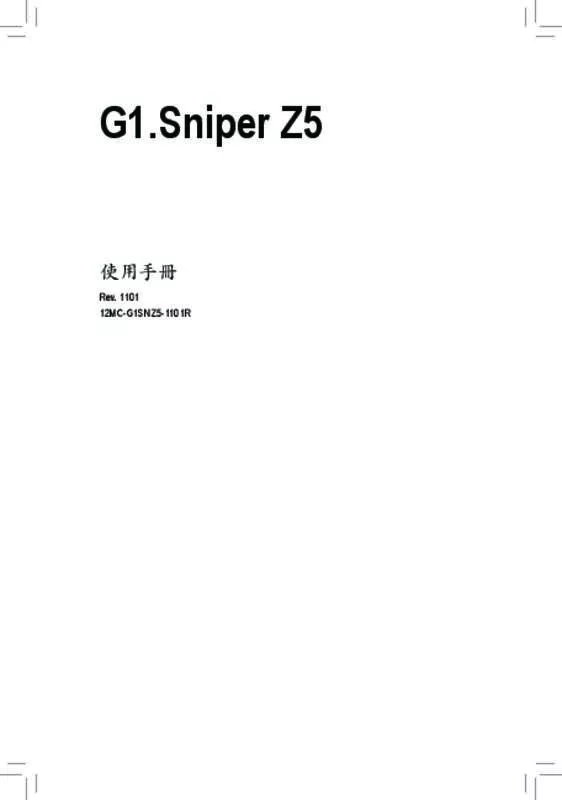Mode d'emploi GIGABYTE G1.SNIPER Z5