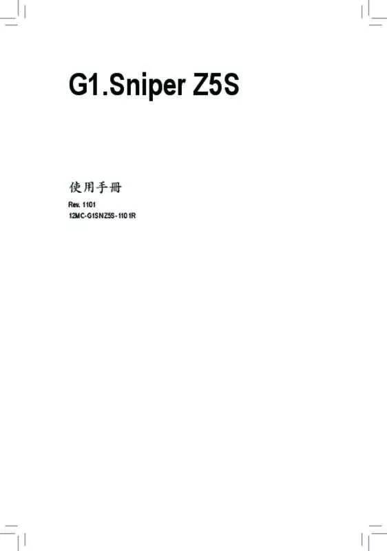 Mode d'emploi GIGABYTE G1.SNIPER Z5S