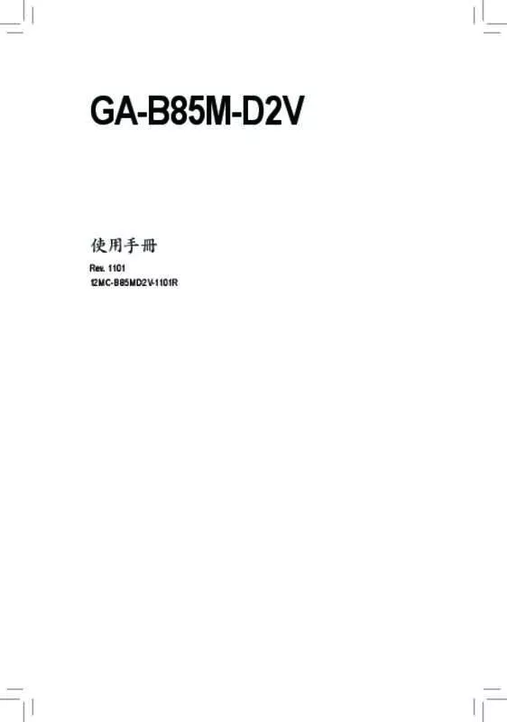 Mode d'emploi GIGABYTE GA-B85M-D2V