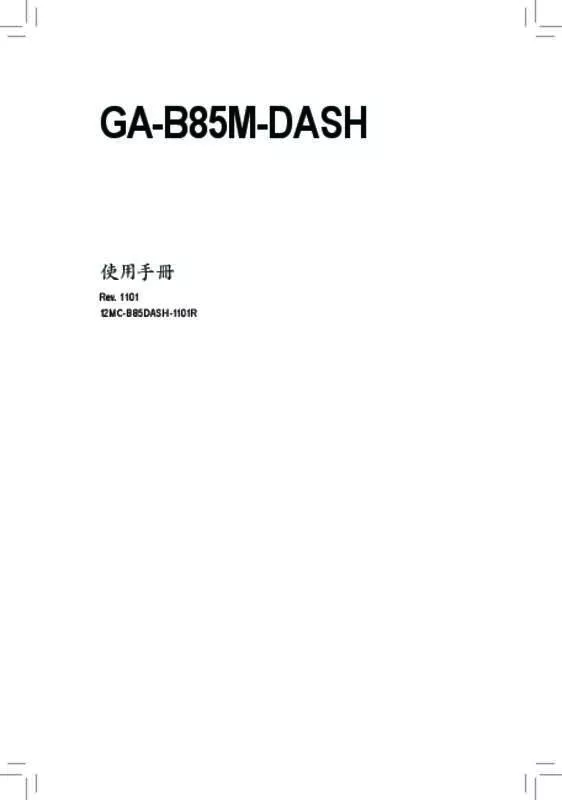 Mode d'emploi GIGABYTE GA-B85M-DASH