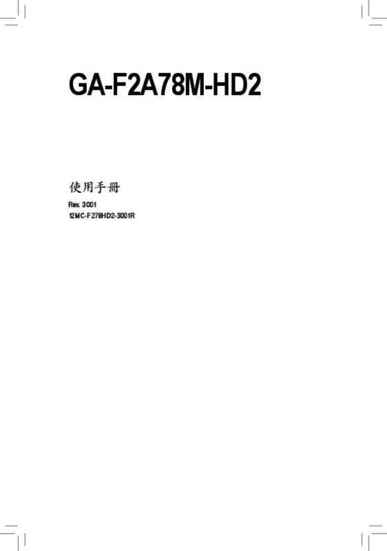 Mode d'emploi GIGABYTE GA-F2A78M-HD2