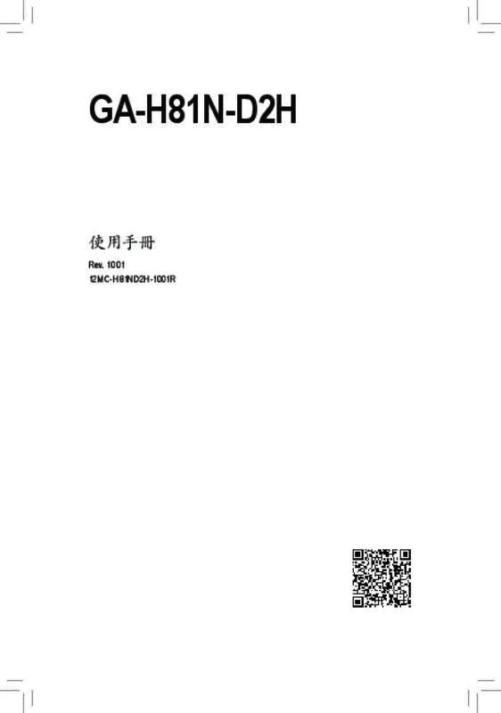Mode d'emploi GIGABYTE GA-H81N-D2H