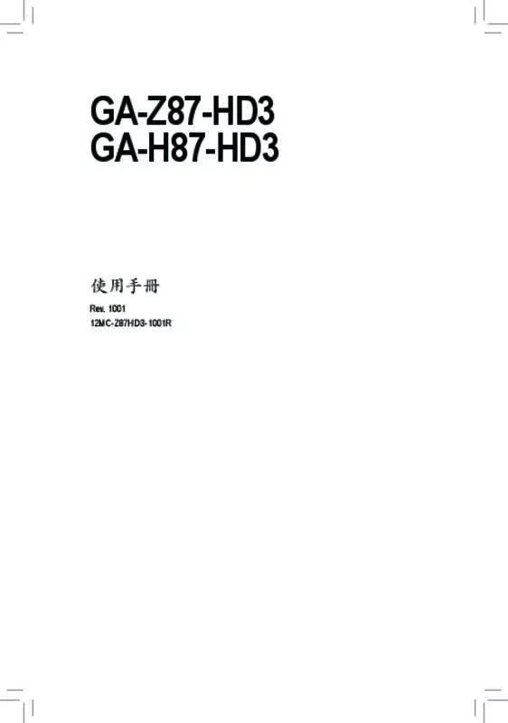 Mode d'emploi GIGABYTE GA-H87-HD3